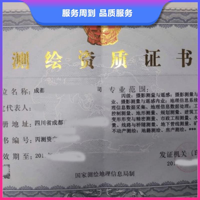 建筑资质,物业经理岗位培训信誉良好