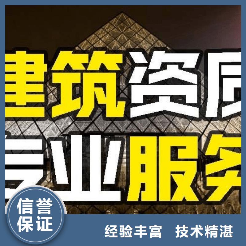 建筑资质施工总承包资质实力公司