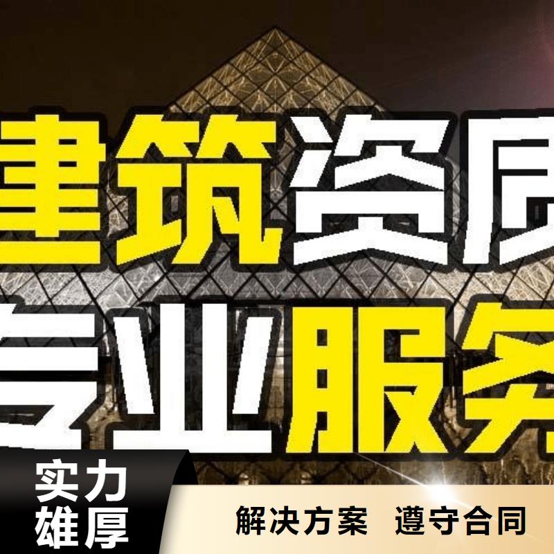 建筑资质_承装修试资质实力公司