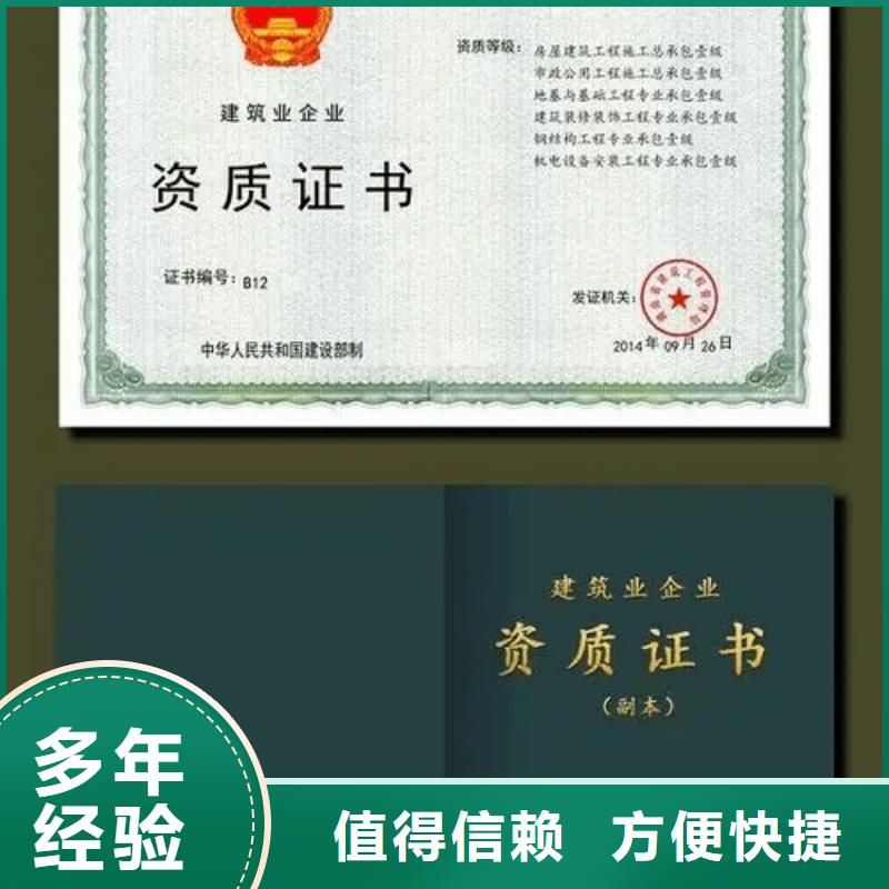 建筑资质_建筑总承包资质一级升特级随叫随到