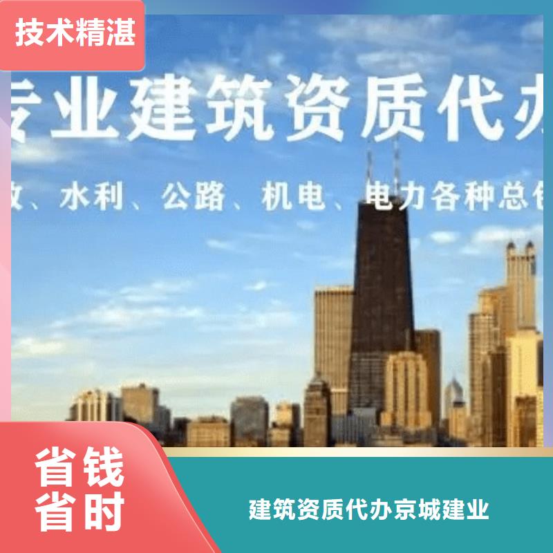 建筑资质-建筑总承包资质一级升特级先进的技术