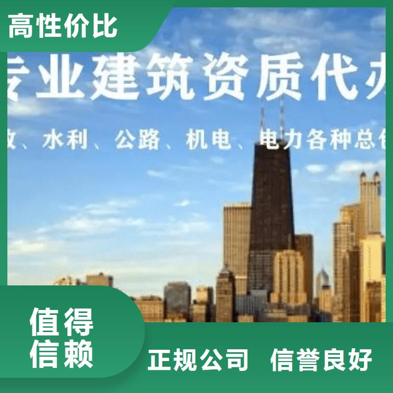 建筑资质物业经理岗位培训2024公司推荐