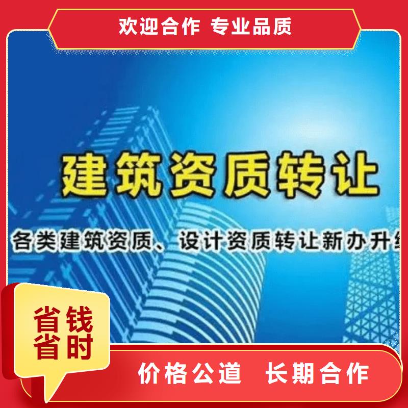 建筑资质施工专业承包资质专业