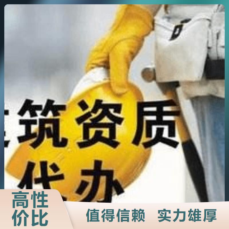 建筑资质_建筑资质升级价格低于同行