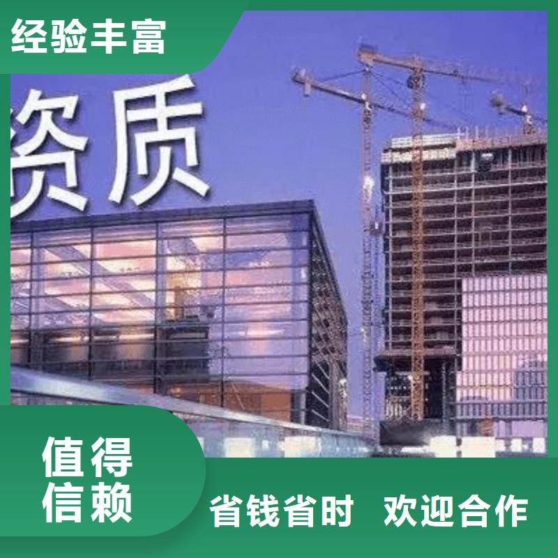 建筑资质物业经理岗位培训2024公司推荐