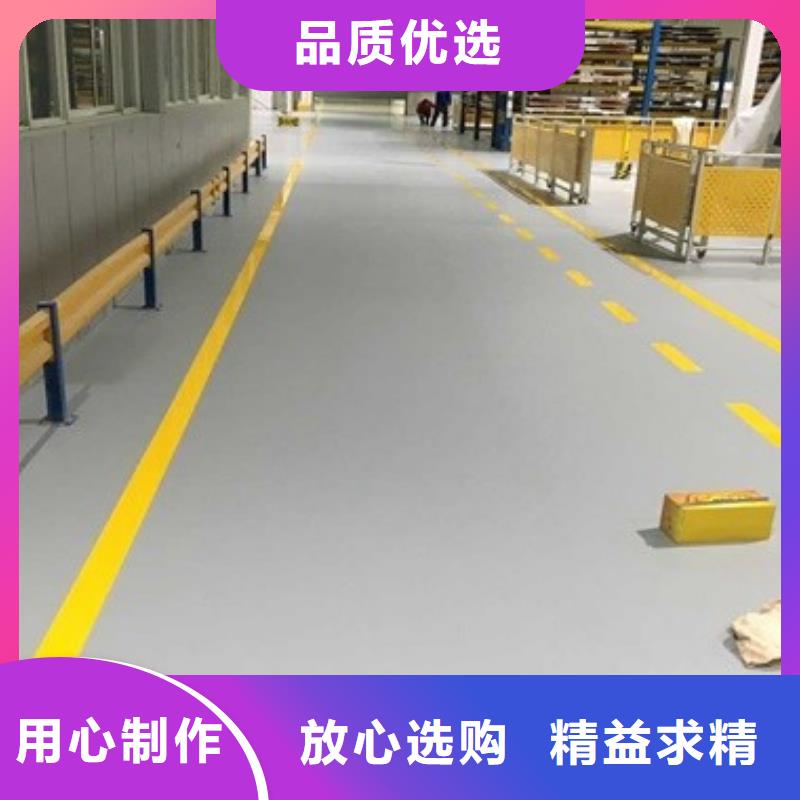 环氧自流平地面固化地坪处理高质量高信誉