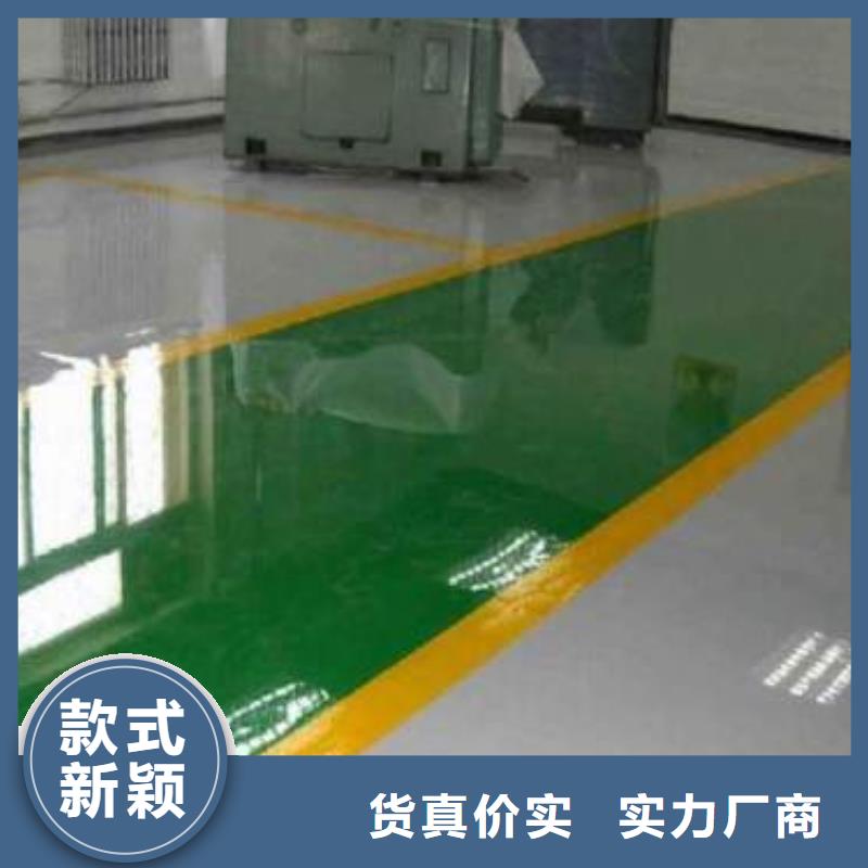 环氧自流平做旧环氧地坪漆品质不将就