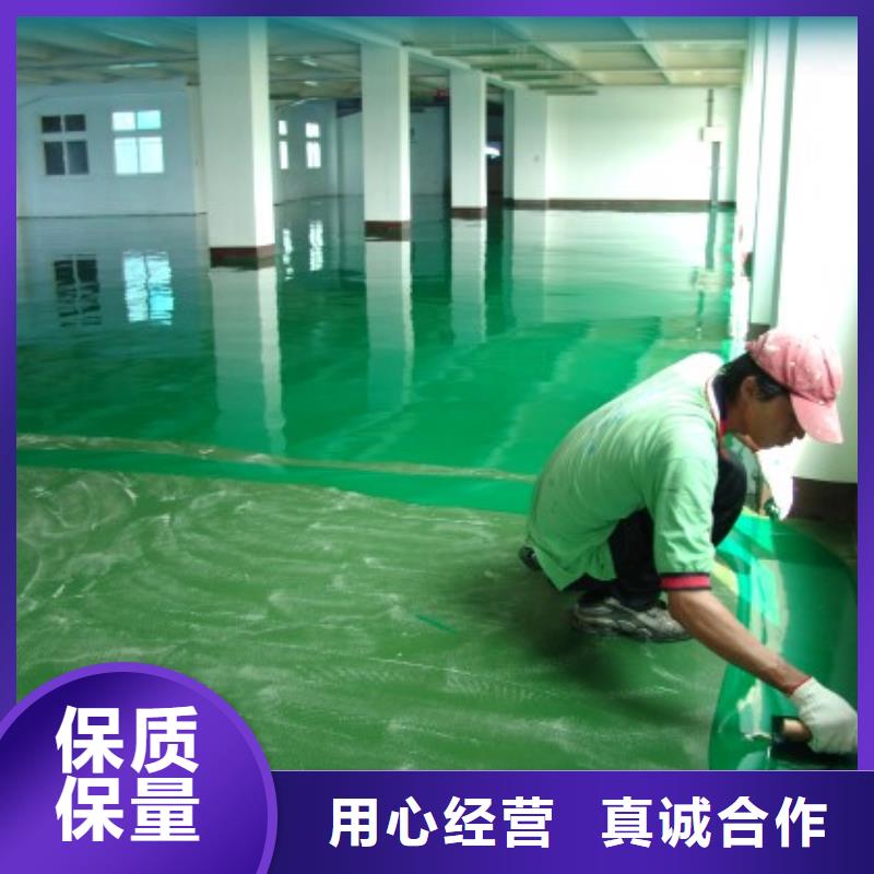 环氧自流平_【环氧砂浆地坪】选择大厂家省事省心