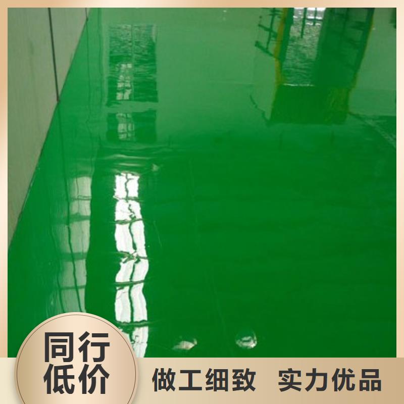 环氧自流平【工厂环氧地坪】精品优选