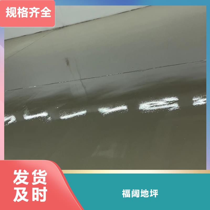 环氧自流平自流平应用广泛