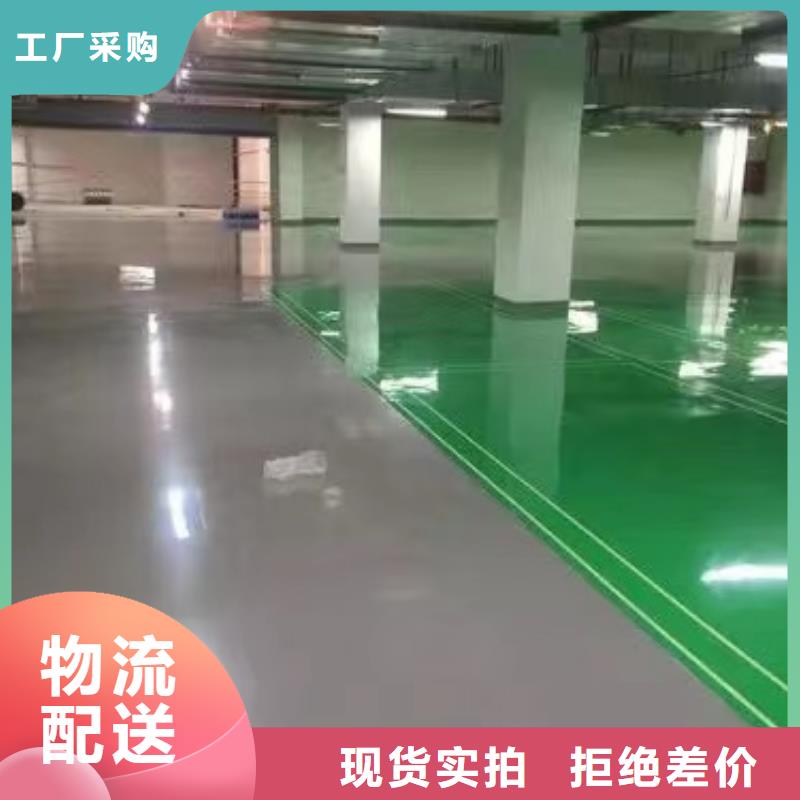 环氧自流平室外环氧地坪漆检验发货