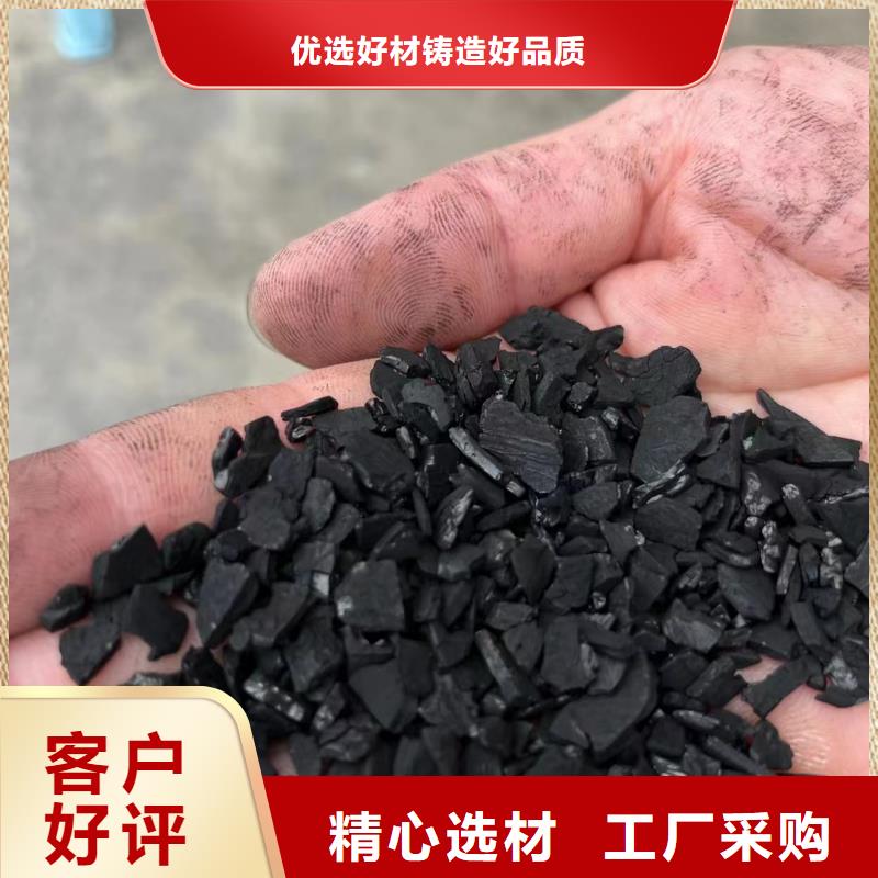 衢州柯城区无烟煤颗粒滤料污水滤池滤罐用无烟煤厂家