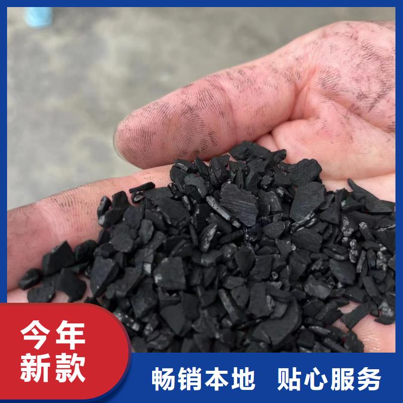 沧州沧县无烟煤颗粒滤料污水滤池滤罐用无烟煤厂家