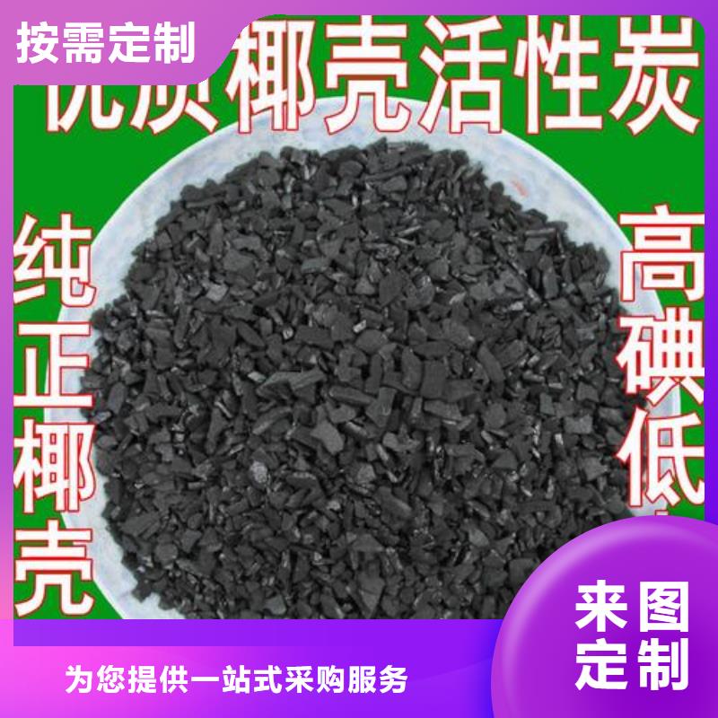 沧州沧县无烟煤颗粒滤料污水滤池滤罐用无烟煤厂家