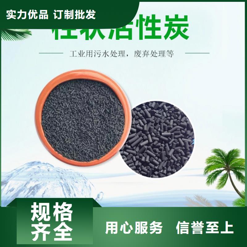 铜仁地区江口县高价回收活性炭.碳分子筛免费上门