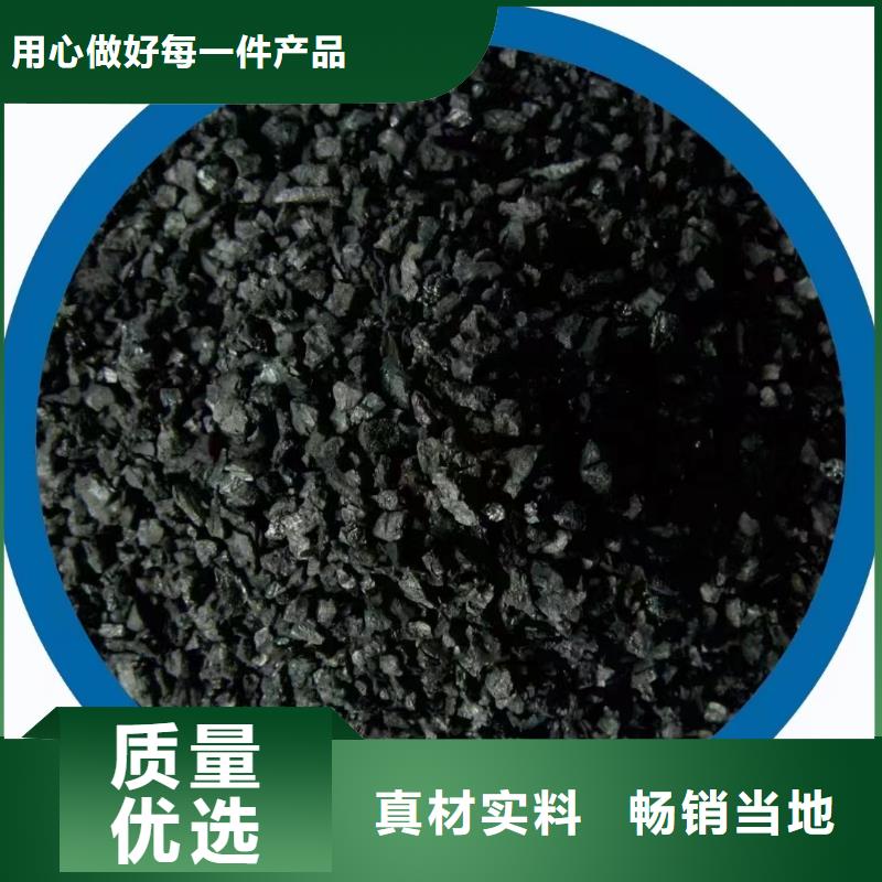 山南地区乃东县废旧活性炭专业高价回收