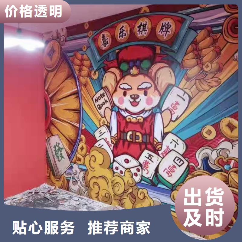 墙绘彩绘手绘墙画壁画墙体彩绘【特色包房壁画】定制销售售后为一体