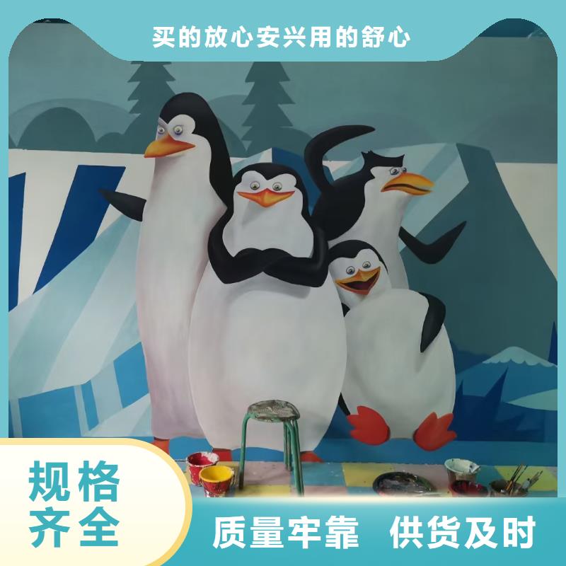 墙绘彩绘手绘墙画壁画墙体彩绘墙绘彩绘经久耐用