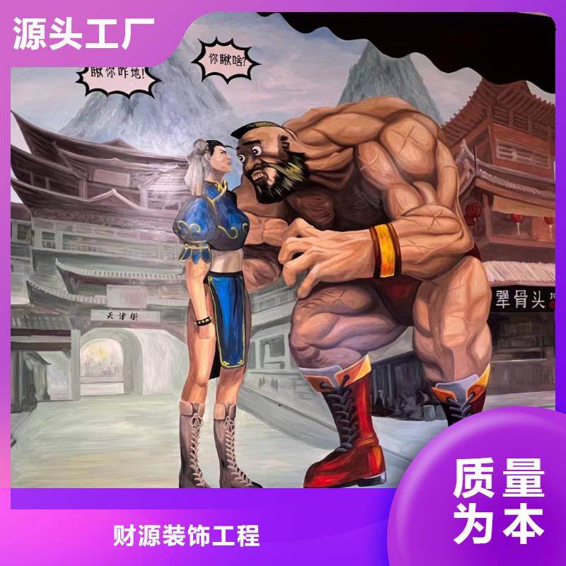 墙绘彩绘手绘墙画壁画墙体彩绘_民宿壁画彩绘用心经营