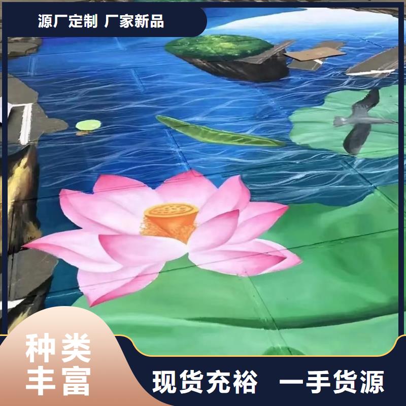 【墙绘彩绘手绘墙画壁画墙体彩绘】_手绘墙画支持大批量采购