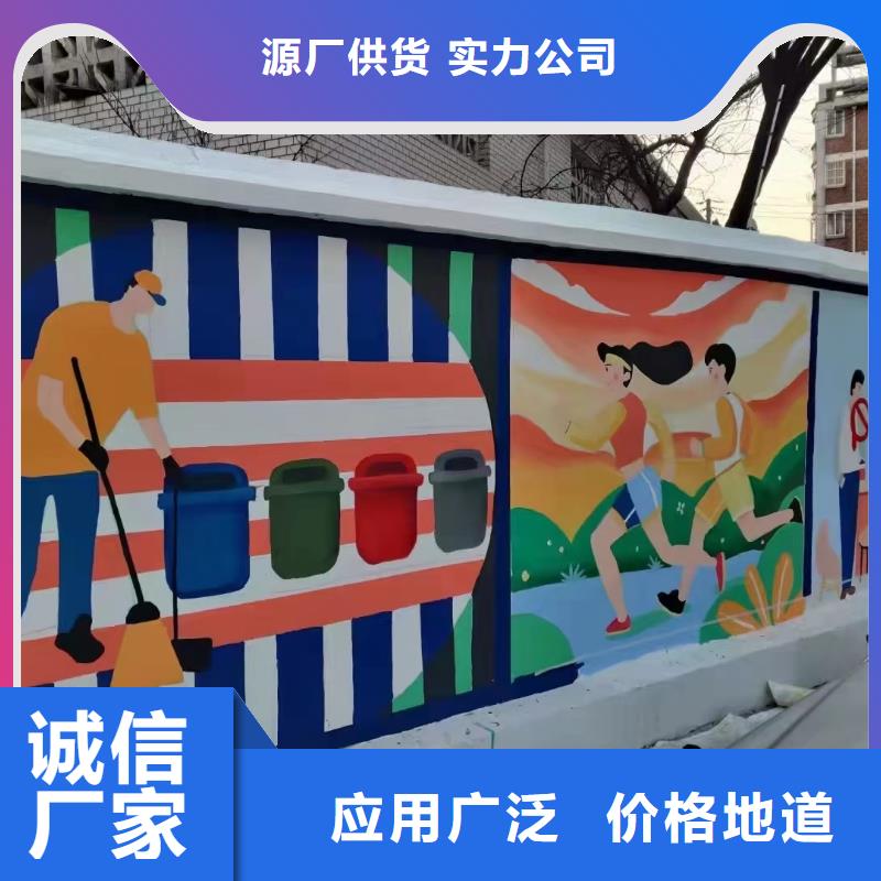 墙绘彩绘手绘墙画壁画墙体彩绘文化壁画定制不额外收费