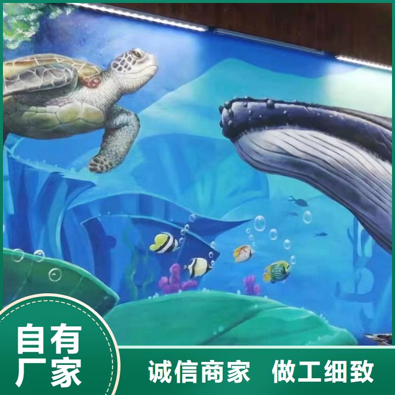 墙绘彩绘手绘墙画壁画墙体彩绘_墙绘彩绘用的放心