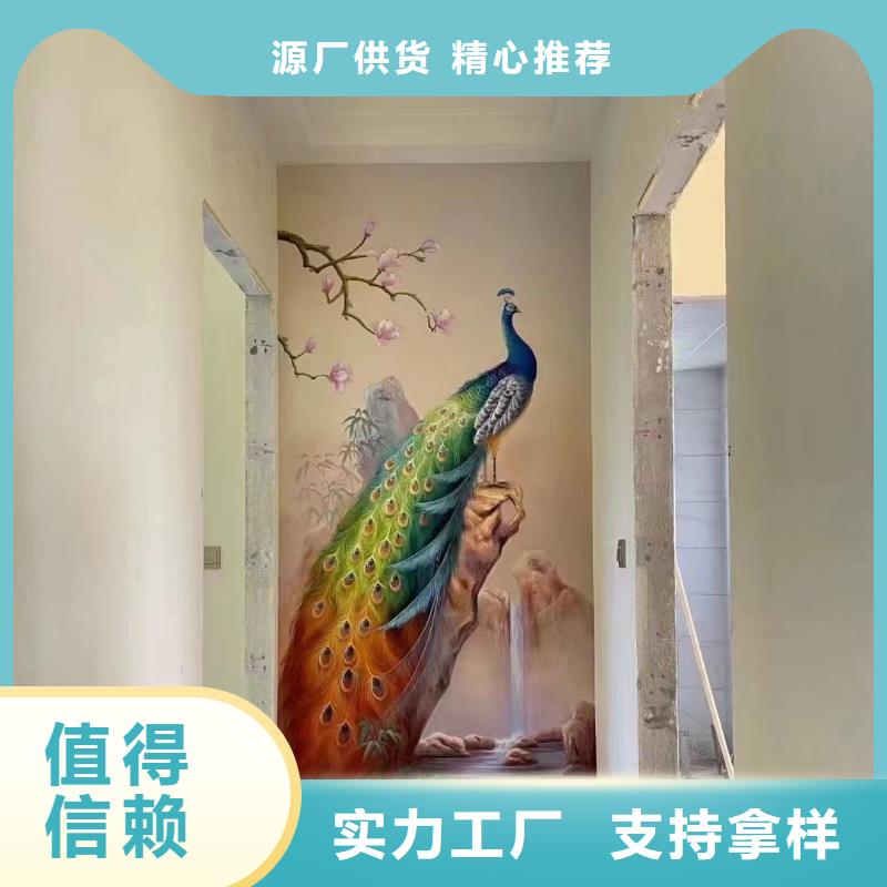 墙绘彩绘手绘墙画壁画墙体彩绘,大型墙体画支持拿样