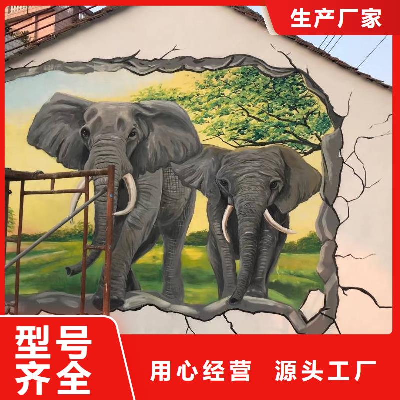 【墙绘彩绘手绘墙画壁画墙体彩绘墙绘彩绘多种工艺】