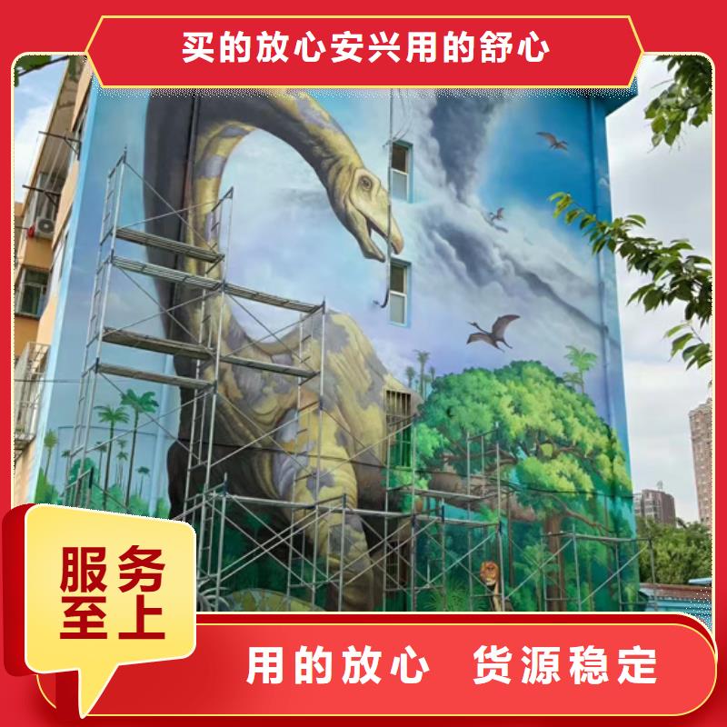 墙绘彩绘手绘墙画壁画墙体彩绘【特色包房壁画】定制销售售后为一体