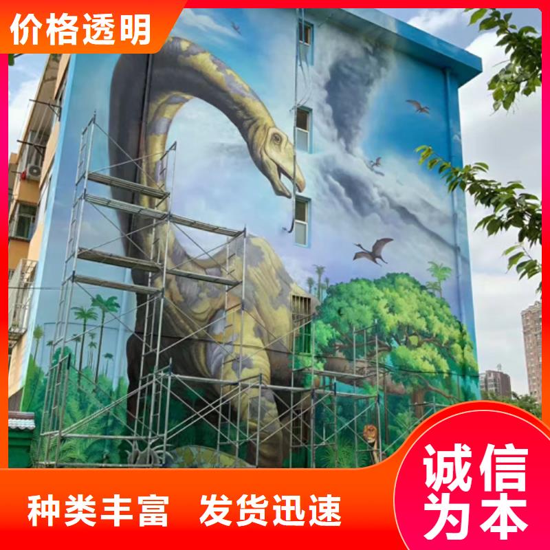 墙绘彩绘手绘墙画壁画墙体彩绘-墙体彩绘壁画精心打造