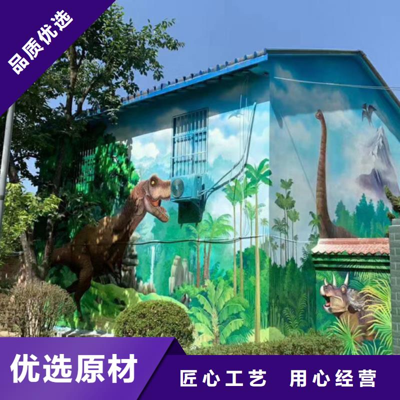 墙绘彩绘手绘墙画壁画墙体彩绘艺术彩绘合作共赢