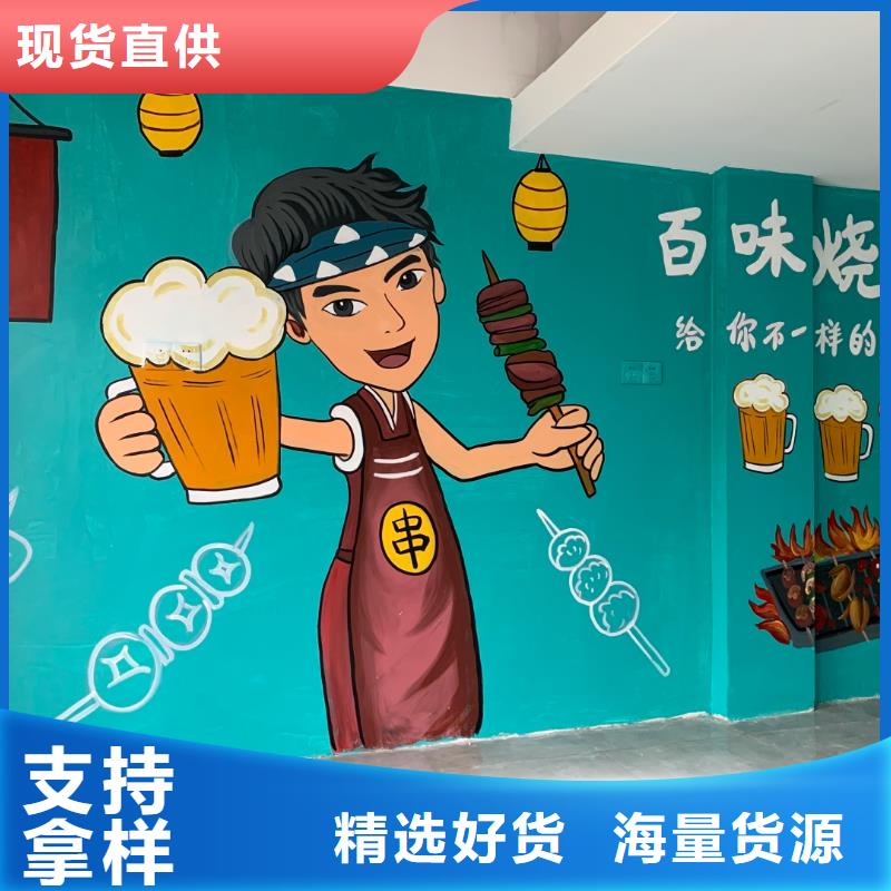 墙绘彩绘手绘墙画壁画墙体彩绘隐形门墙体彩绘资质认证