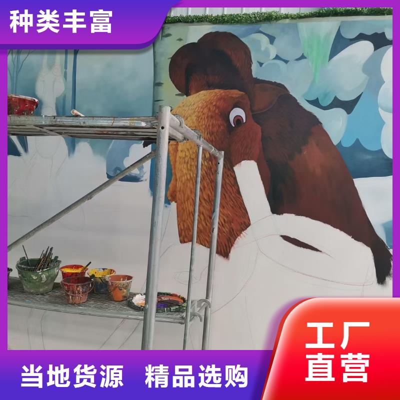 墙绘彩绘手绘墙画壁画墙体彩绘_手绘墙来电咨询