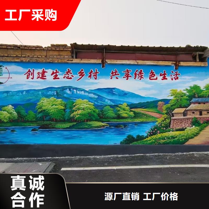 墙绘彩绘手绘墙画壁画墙体彩绘,主题餐厅壁画支持加工定制