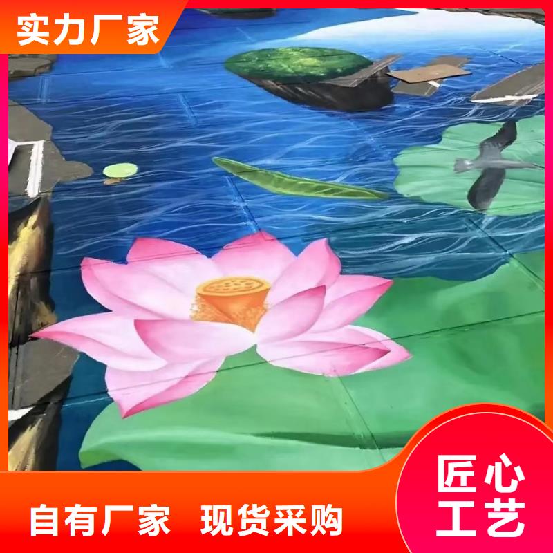 墙绘彩绘手绘墙画壁画墙体彩绘城市文化墙喷画符合行业标准