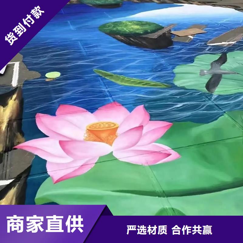 墙绘彩绘手绘墙画壁画墙体彩绘墙绘彩绘好品质选我们