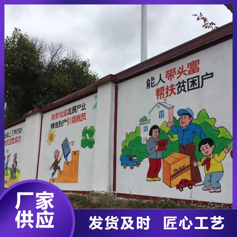 墙绘彩绘手绘墙画壁画墙体彩绘【墙体彩绘壁画】实力商家供货稳定