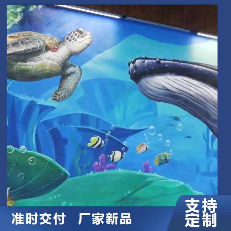 墙绘彩绘手绘墙画壁画墙体彩绘厨卫彩绘快速物流发货