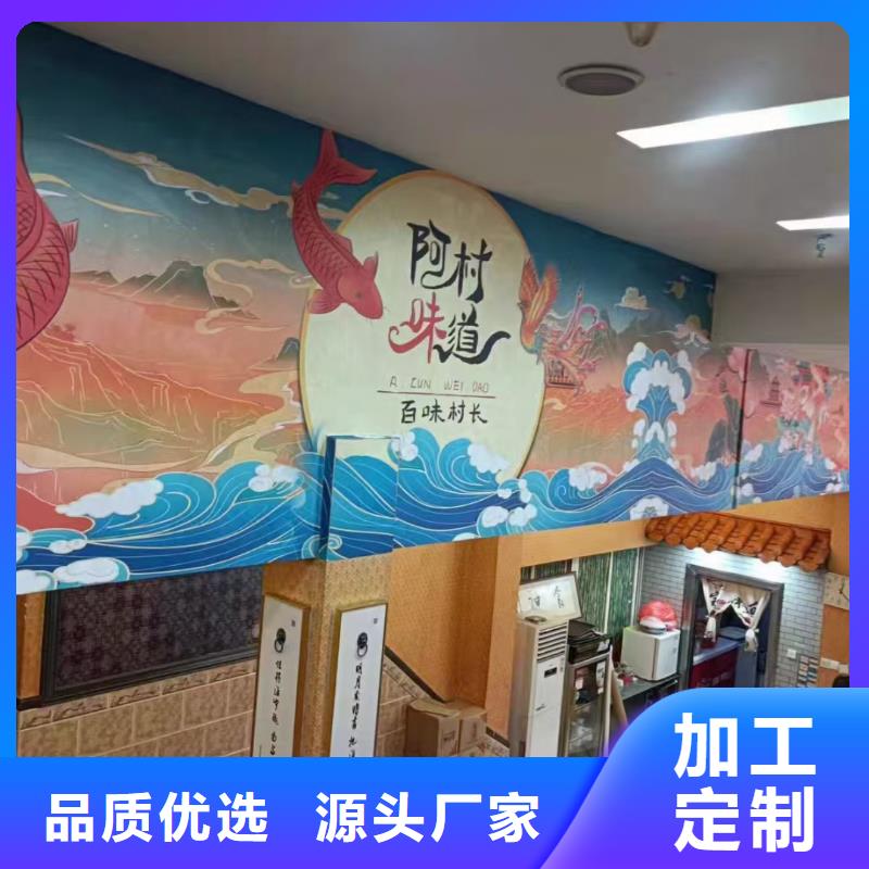 【墙绘彩绘手绘墙画壁画墙体彩绘市政文化墙彩绘敢与同行比服务】