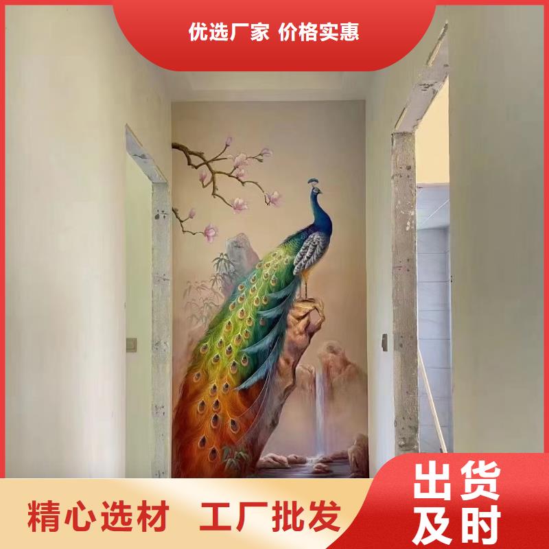 墙绘彩绘手绘墙画壁画墙体彩绘城市文化墙喷画符合行业标准