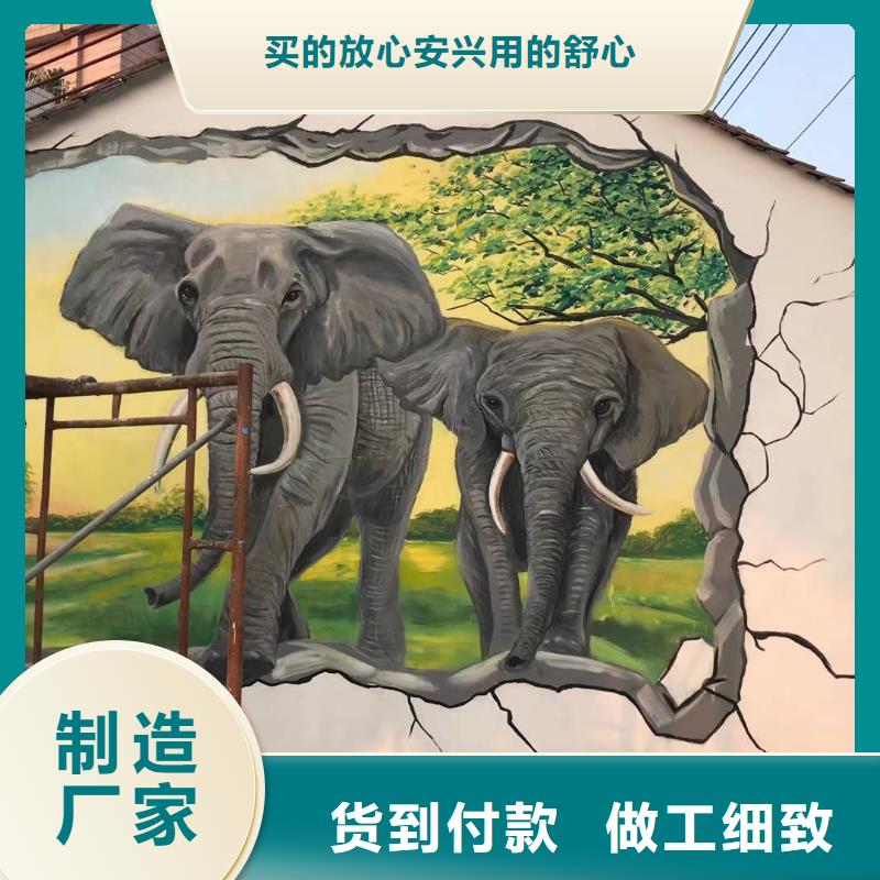 【墙绘彩绘手绘墙画壁画墙体彩绘】手绘墙画就近发货