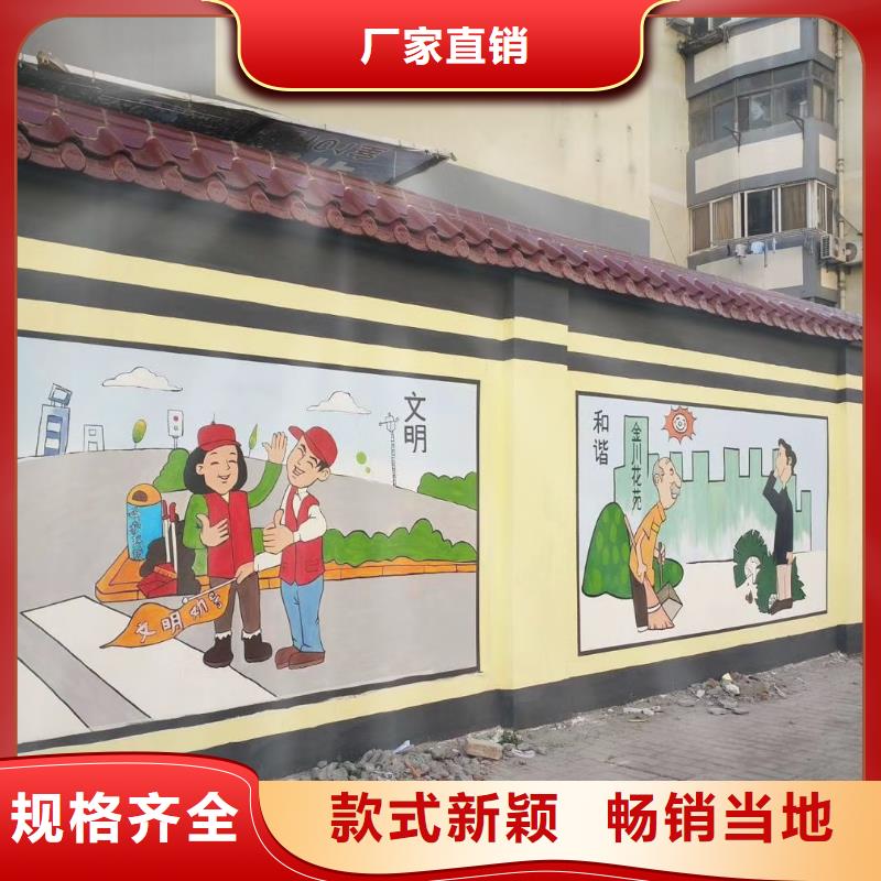 墙绘彩绘手绘墙画壁画墙体彩绘手绘墙画自营品质有保障