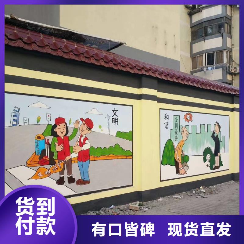 墙绘彩绘手绘墙画壁画墙体彩绘【墙体彩绘壁画】实力商家供货稳定