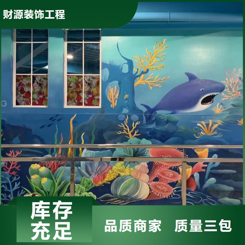 墙绘彩绘手绘墙画壁画墙体彩绘【手绘壁画】用途广泛