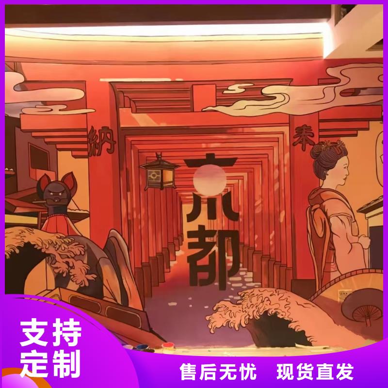 墙绘彩绘手绘墙画壁画墙体彩绘_【办公室墙绘】定制不额外收费