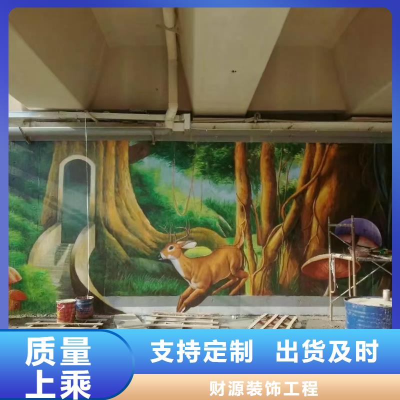 墙绘彩绘手绘墙画壁画墙体彩绘手绘墙画自营品质有保障