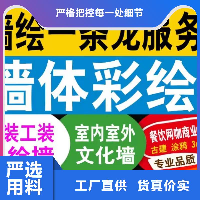 【墙绘彩绘手绘墙画壁画墙体彩绘】_墙绘彩绘产地工厂