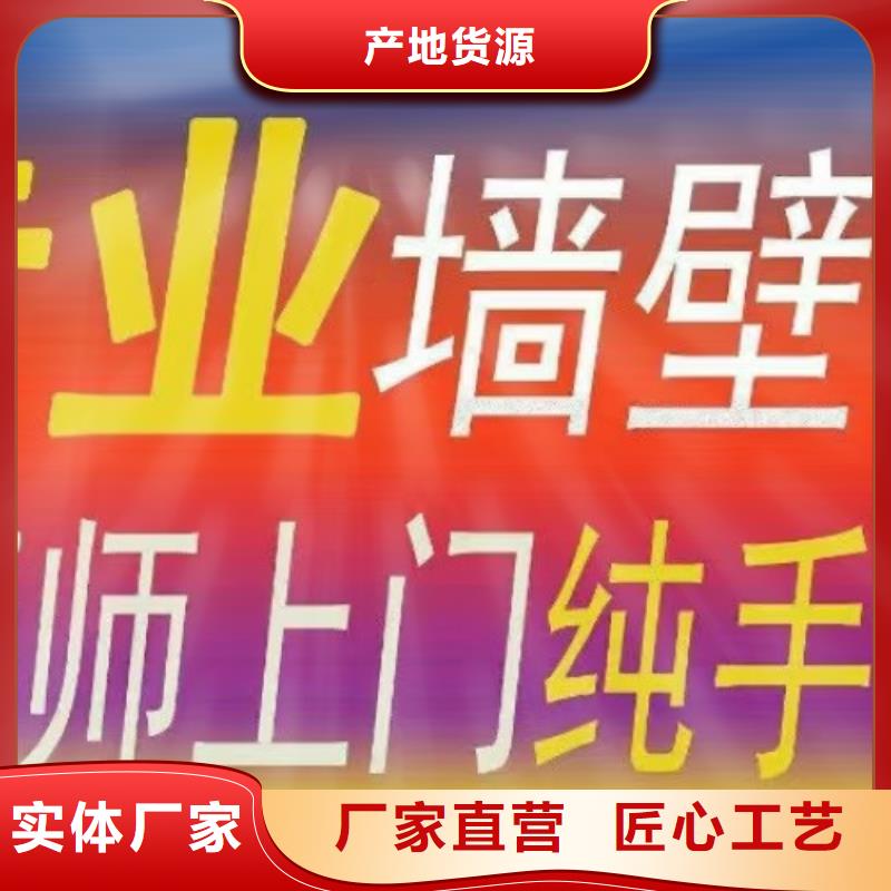 墙绘彩绘手绘墙画壁画墙体彩绘沙发背景墙体彩绘厂家直接面向客户