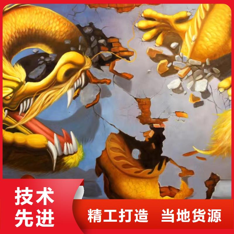 【墙绘彩绘手绘墙画壁画墙体彩绘办公室墙绘真正的源头厂家】