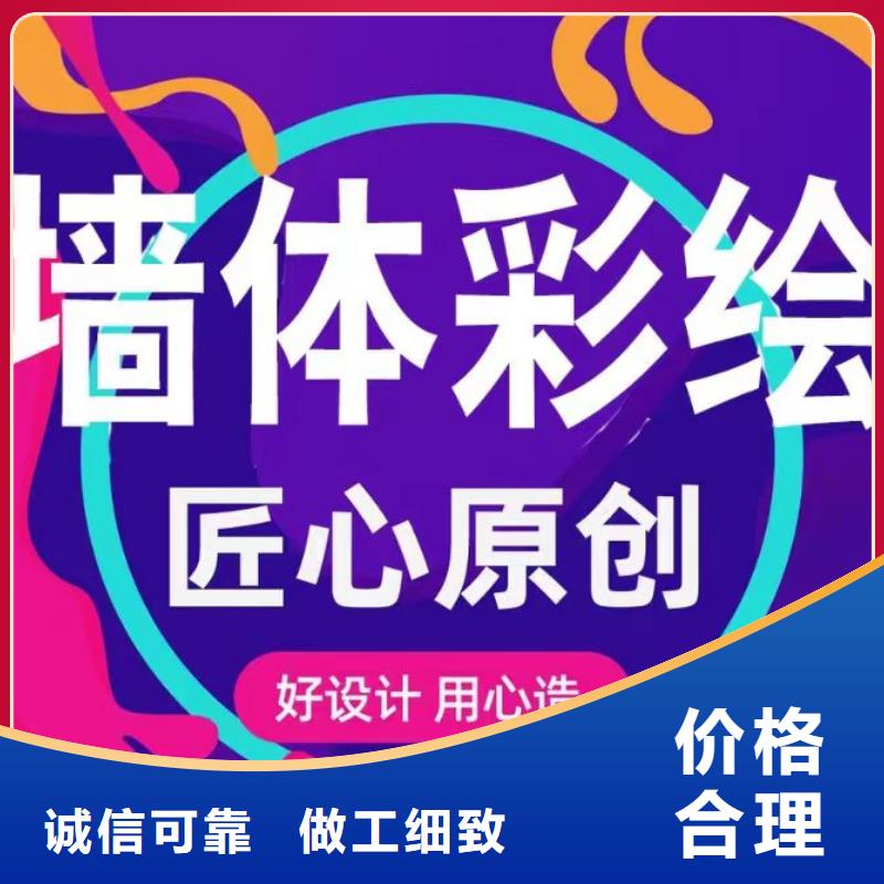 墙绘彩绘手绘墙画壁画墙体彩绘手绘国标检测放心购买